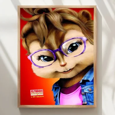 Alvin And The Chipmunks Modern Home Decor Wall Art