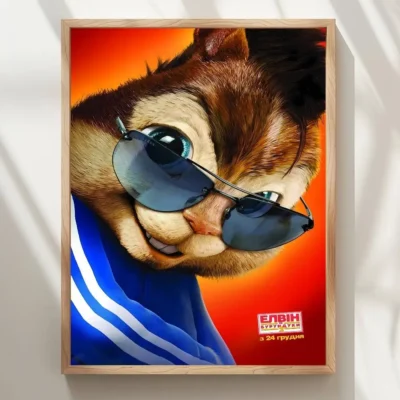 Alvin And The Chipmunks High-Quality HD Wall Art