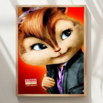 Alvin And The Chipmunks Decorative HD Wall Art