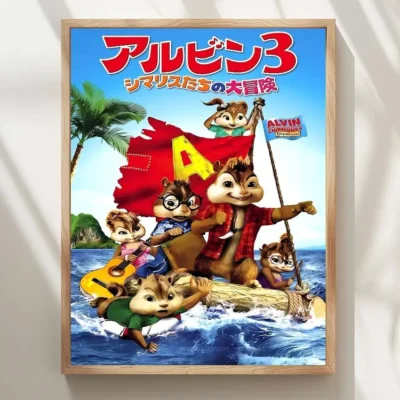 Alvin And The Chipmunks Cartoon Picture Wall Art